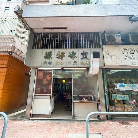 Urbanwood Hung Hom 호텔 홍콩 외부 사진